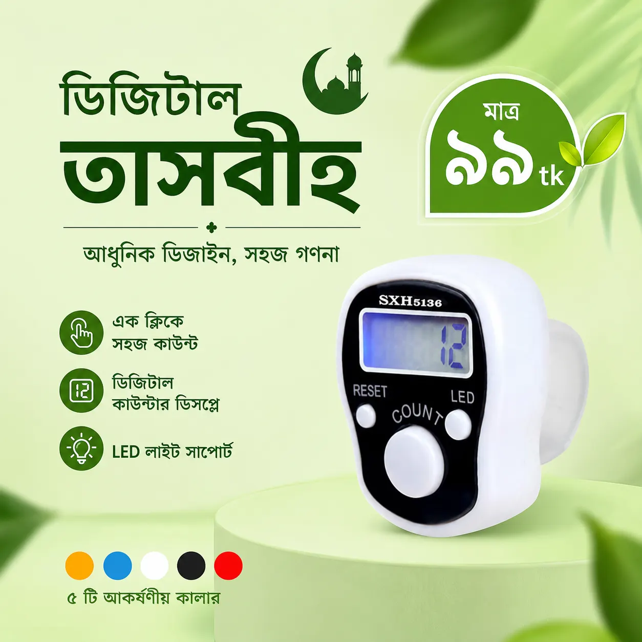 Digital Tasbih SXH5136