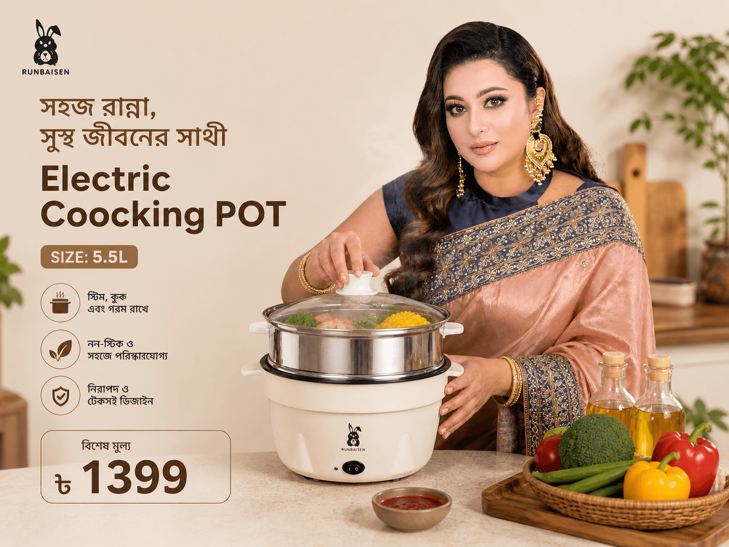 Electric Cooking Pot 5.5L 1