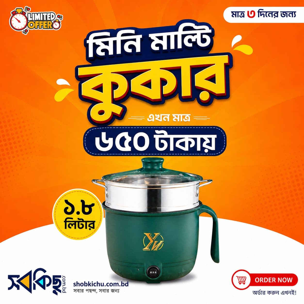 Mini Multi Cooker 1.8L